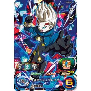 BANDAI（バンダイ） スーパードラゴンボールヒーローズ/UM8-030 ヘレス