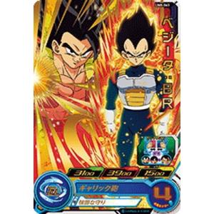 BANDAI（バンダイ） スーパードラゴンボールヒーローズ/UM8-040 孫悟空