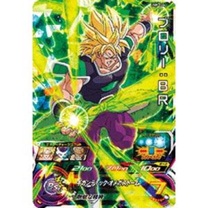 スーパードラゴンボールヒーローズ H1-34 DA パラレル UR 孫悟空 スーパードラゴンボールヒーローズ H1-34 DA パラレル UR 孫悟空