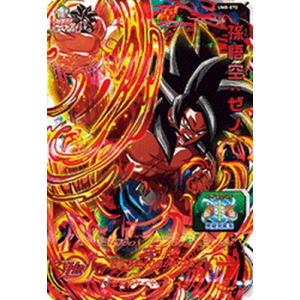 スーパードラゴンボールヒーローズ UGM5-RCP5 孫悟空 BANDAI（バンダイ） スーパードラゴンボールヒーローズ UGM5-RCP5