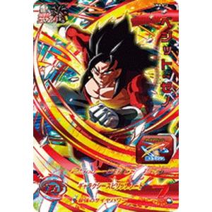 スーパードラゴンボールヒーローズ ☆SDBH UM10弾 限定SECカード