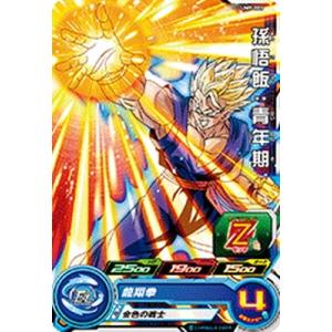 スーパードラゴンボールヒーローズ ホイ UM9-037 BANDAI スーパードラゴンボールヒーローズ/UM9-037 ホイ C : フル