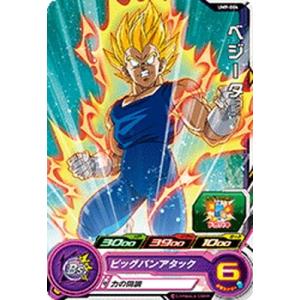 BANDAI スーパードラゴンボールヒーローズ/UM9-037 ホイ C : フル