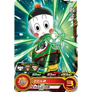 BANDAI スーパードラゴンボールヒーローズ/UM9-037 ホイ C : フル