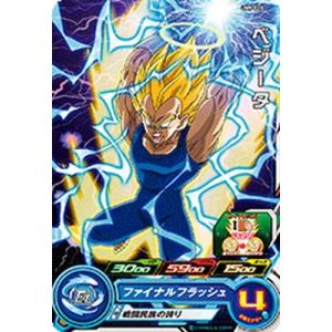 BANDAI スーパードラゴンボールヒーローズ/UM9-037 ホイ C : フル