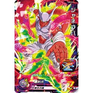 BANDAI（バンダイ） スーパードラゴンボールヒーローズ/UM9-059