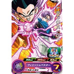 スーパードラゴンボールヒーローズ　専用 SDBH)UM1-59 孫悟空：GT (UR)(星4) - 【トレパ】オリパ