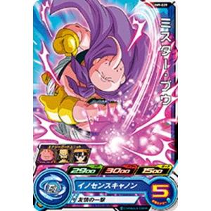 BANDAI スーパードラゴンボールヒーローズ/UM9-037 ホイ C : フル