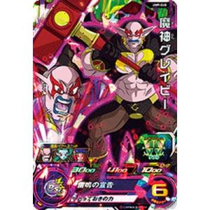 BANDAI（バンダイ） スーパードラゴンボールヒーローズ/UM9-059