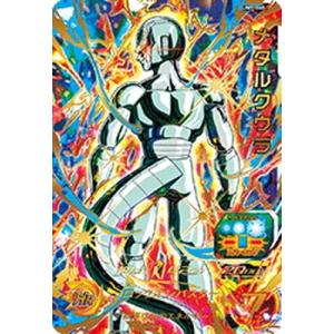 mm1-020 da トランクス青年期　スーパードラゴンボールヒーローズ　psa スーパードラゴンボールヒーローズ MM1-020 DA パラレル R トランクス