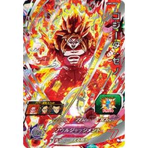 BANDAI（バンダイ） スーパードラゴンボールヒーローズ/UM3-SEC