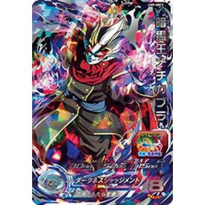 スーパードラゴンボールヒーローズ/UM9-SEC3 暗黒王メチカブラ UR