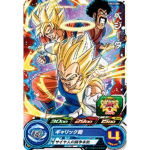 スーパードラゴンボールヒーローズ　専用出品 ドラゴンボール ヒーローズ Amazon.co.jp: スーパー