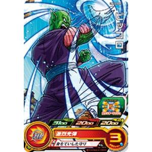 BANDAI（バンダイ） スーパードラゴンボールヒーローズ UM10-066