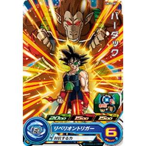 BANDAI（バンダイ） スーパードラゴンボールヒーローズ UM10-066