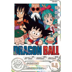 スーパードラゴンボールヒーローズ UM10-012 DA 孫悟空：少年期 UR【パラレルレア】