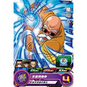BANDAI（バンダイ） スーパードラゴンボールヒーローズ UM10-066