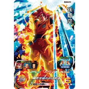 BANDAI（バンダイ） バトルスピリッツ PX23-04 魔神王エル・ブラドXV