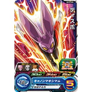 BANDAI バトルスピリッツ 【ハイランカー上位入賞記念品】X015