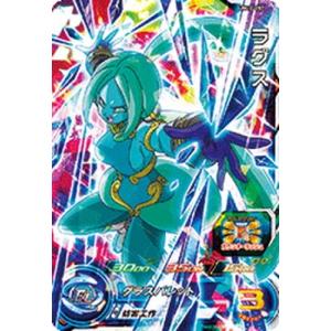 BANDAI（バンダイ） スーパードラゴンボールヒーローズ/UM3-SEC2