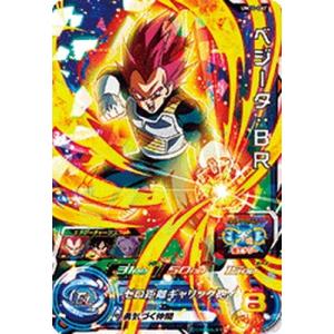 BANDAI スーパードラゴンボールヒーローズ/UMPMD-03 ゴールデン