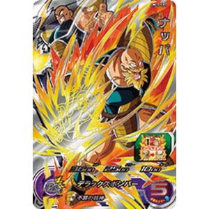 BANDAI（バンダイ） スーパードラゴンボールヒーローズ UM10-CP7
