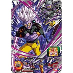 BANDAI（バンダイ） スーパードラゴンボールヒーローズ BM7-CP3