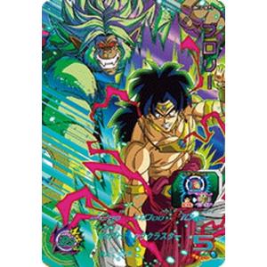 BANDAI（バンダイ） スーパードラゴンボールヒーローズ UM10-CP7