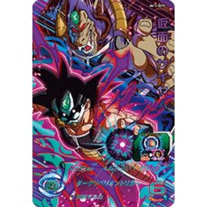 BANDAI（バンダイ） スーパードラゴンボールヒーローズ UM10-CP7