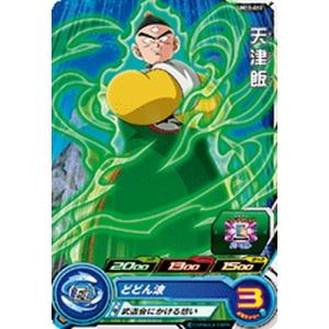 BANDAI（バンダイ） スーパードラゴンボールヒーローズ UM11-006