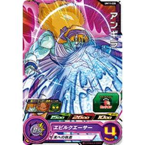 ウルトラマン フュージョンファイト！ Z2-003 UR ウルトラマンゼット