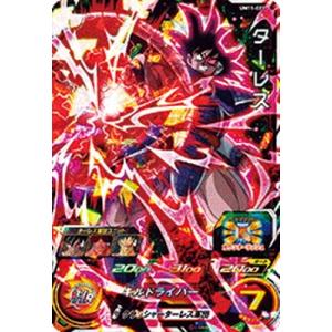 スーパードラゴンボールヒーローズ H1-34 DA パラレル UR 孫悟空 スーパードラゴンボールヒーローズ H1-34 DA パラレル UR 孫悟空