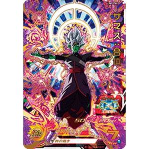 スーパードラゴンボールヒーローズ　全王　PBS-04 スーパードラゴンボールヒーローズ 全王 PBS-04 - メルカリ