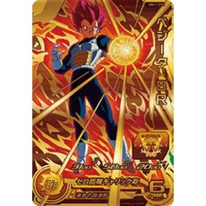 BANDAI（バンダイ） スーパードラゴンボールヒーローズ BM4-044
