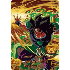 ドラゴンボールヒーローズ ブロリー Cpの商品一覧 通販 Yahoo ショッピング
