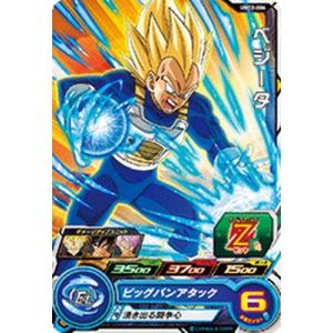 BANDAI（バンダイ） スーパードラゴンボールヒーローズ UM12-038