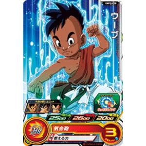 スーパードラゴンボールヒーローズ D439【ドラゴンボールヒーローズ