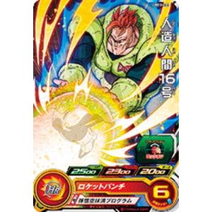 BANDAI（バンダイ） スーパードラゴンボールヒーローズ UM12-038