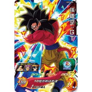 ☆イタジャガ ドラゴンボール VOL.3 #3-31 孫悟空 シークレット