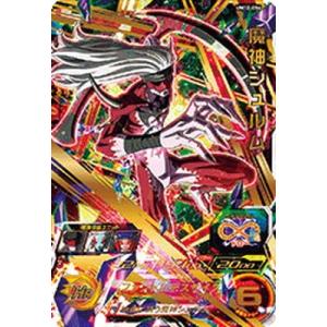 BANDAI（バンダイ） スーパードラゴンボールヒーローズ UM12-058