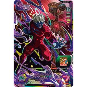 ヴァンガード　超勇爆裂　未来のヒーロー ルル　EXS EXS】未来のヒーロー ルル DZ-BT09/EXS05 - マナソース