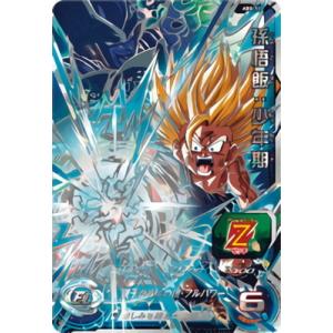 BANDAI（バンダイ） スーパードラゴンボールヒーローズ ABS-33 孫悟空