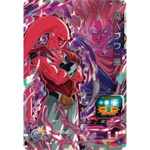 スーパードラゴンボールヒーローズ SDBH2弾 UR バーダック:ゼノ（SH2