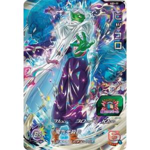 BANDAI スーパードラゴンボールヒーローズ UGM8-SEC5 モナカ UR