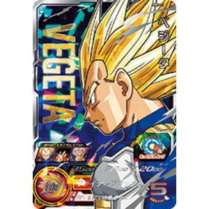 BANDAI（バンダイ） スーパードラゴンボールヒーローズ ABS-22