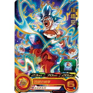 ドラゴンボールヒーローズ BANDAI（バンダイ） スーパードラゴンボールヒーローズ BMP-15