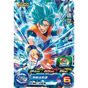 スーパードラゴンボールヒーローズ BMPJ-33 孫悟空