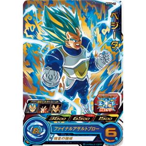 スーパードラゴンボールヒーローズ MM5-018 SR 孫悟空 【メテオ