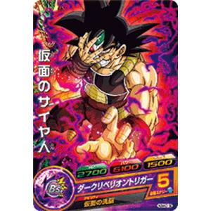 BANDAI（バンダイ） ドラゴンボールヒーローズ/HJ7-46 スーパー