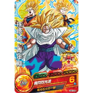 スーパードラゴンボールヒーローズH弾 スーパードラゴンボールヒーローズ 未開封 公式バインダー 4冊